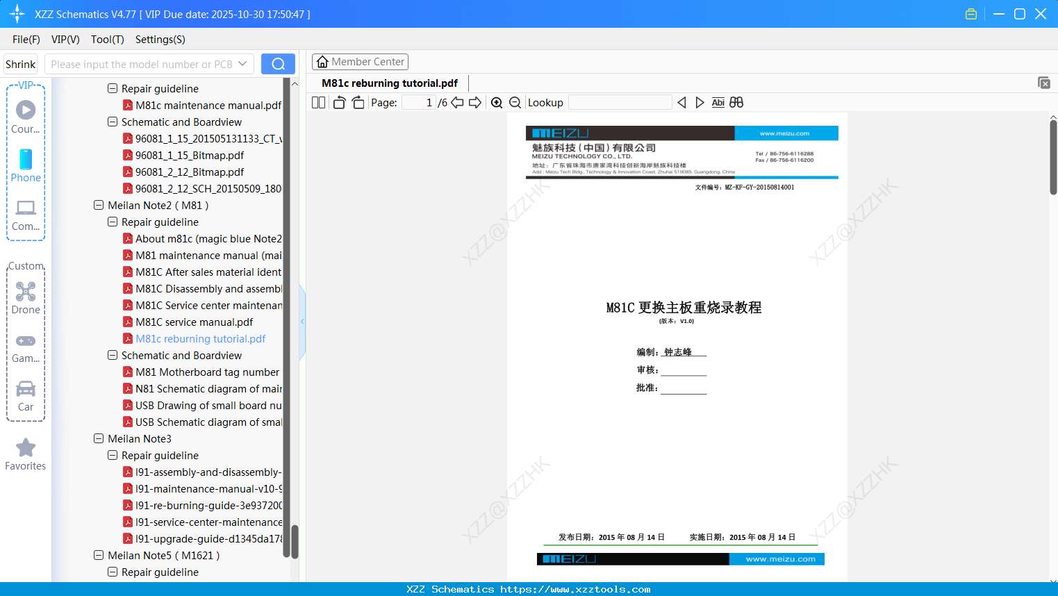 Meizu M81c Reburning Tutorial